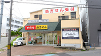 V･drug　茨木つるまる薬局の外観