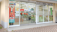 V･drug　茨木つるまる薬局の入口