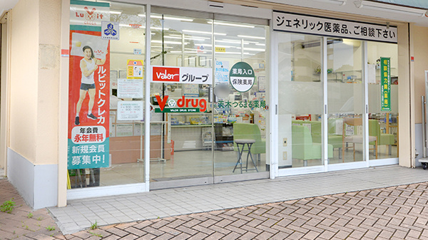 V･drug　茨木つるまる薬局の入口