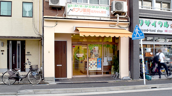 外観
