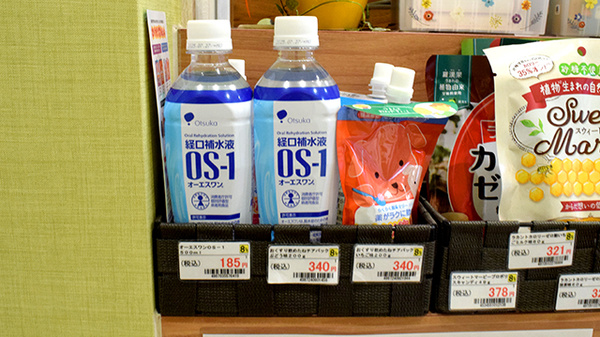 雑貨品