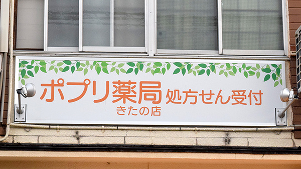 看板