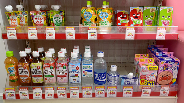 大信薬局鷹の巣店の飲食物
