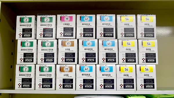 大信薬局鷹の巣店の漢方薬