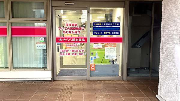 入口