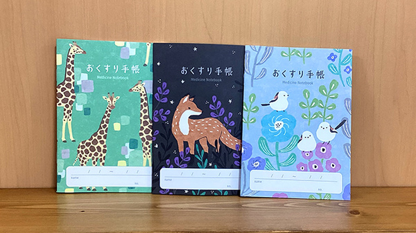 お薬手帳
