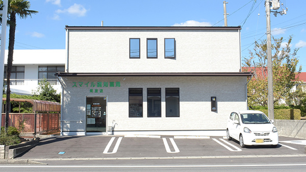 スマイル調剤薬局　阿波店の外観