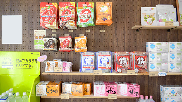スマイル調剤薬局　阿波店の健康食品