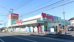 ウォンツ福山幕山薬局の外観