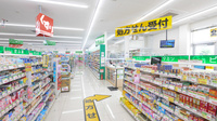 スギ薬局 菰野西店の入口