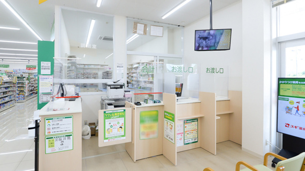 スギ薬局 菰野西店の受付/カウンター