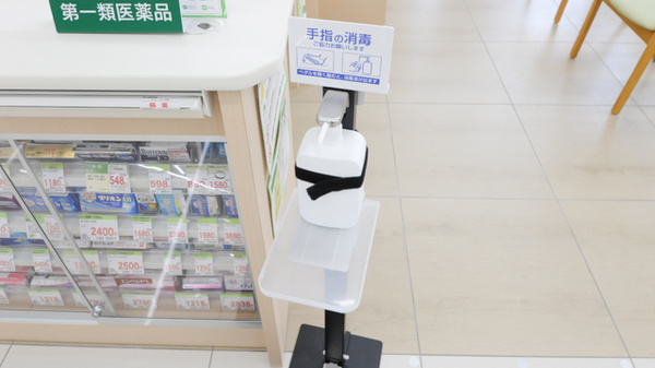 スギ薬局 菰野西店の感染予防対策