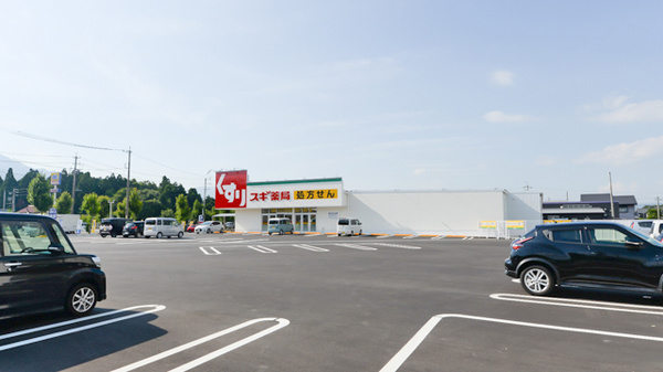 スギ薬局 菰野西店の駐車場