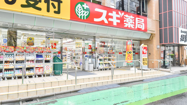 スギ薬局 南浦和駅東口店の入口