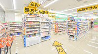 スギ薬局 南浦和駅東口店の入口