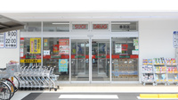 スギ薬局 春田店の入口