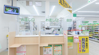 スギ薬局 春田店の受付/カウンター