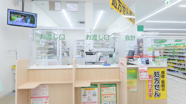 スギ薬局 春田店の受付/カウンター