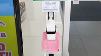 スギ薬局 春田店の感染予防対策