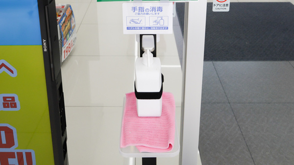 スギ薬局 春田店の感染予防対策