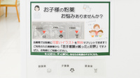 スギ薬局 藤井寺駅前店の一包化対応