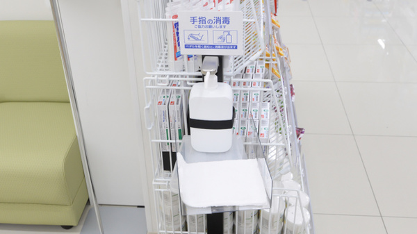 スギ薬局 藤井寺駅前店の感染予防対策