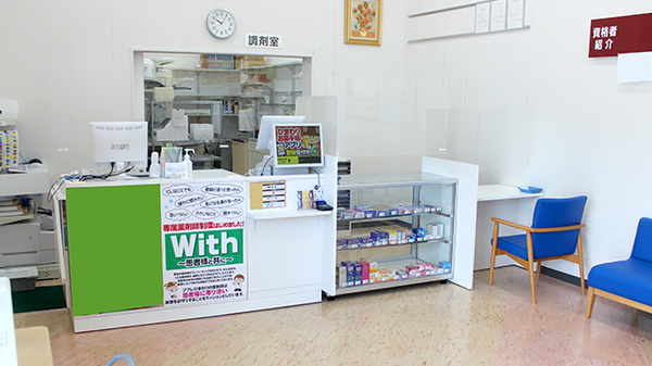 ププレひまわり薬局　瀬野川店の受付/カウンター