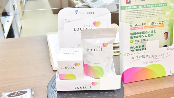 薬局くすりの福太郎　千葉ニュータウン店の健康食品