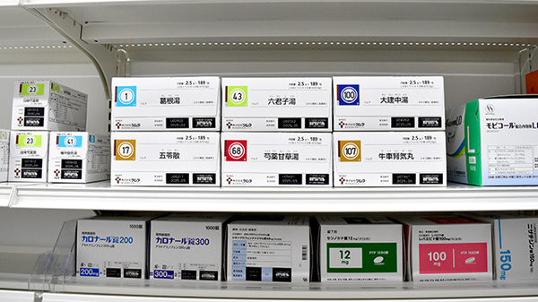 漢方薬