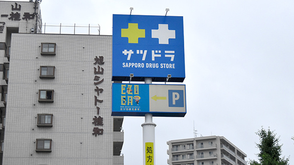 看板