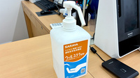 調剤薬局ツルハドラッグ新守山店の感染予防対策