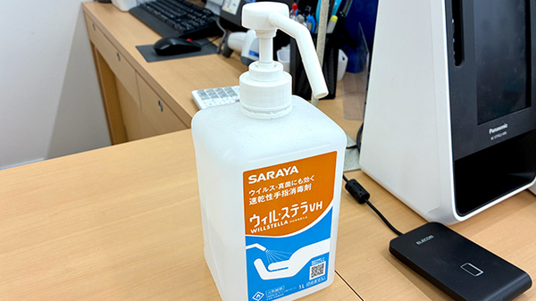 調剤薬局ツルハドラッグ新守山店の感染予防対策