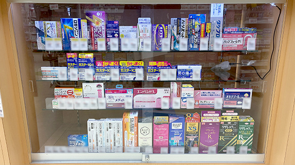 調剤薬局ツルハドラッグ新守山店の一般医薬品
