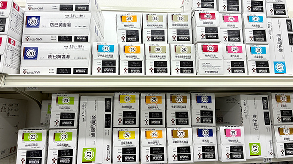 調剤薬局ツルハドラッグ新守山店の漢方薬