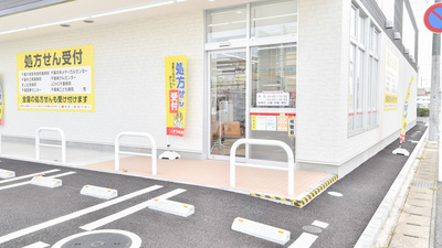 薬局くすりの福太郎　末広店の入口
