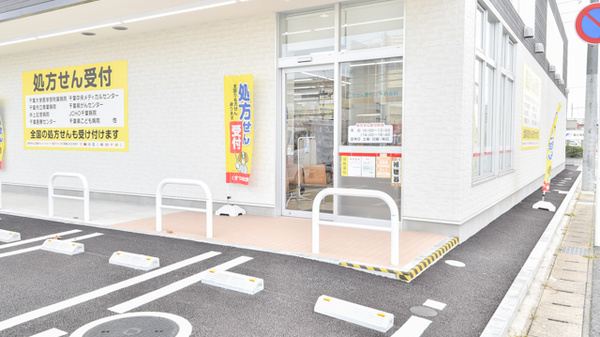 薬局くすりの福太郎　末広店の入口