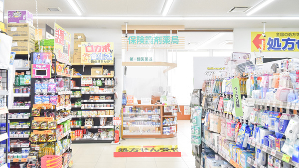 薬局くすりの福太郎　末広店の入口