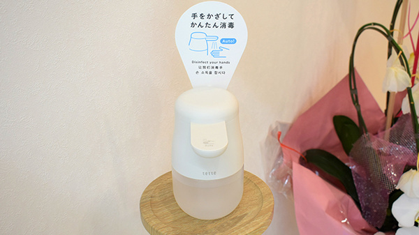 ak薬局 姫路広畑店の感染予防対策