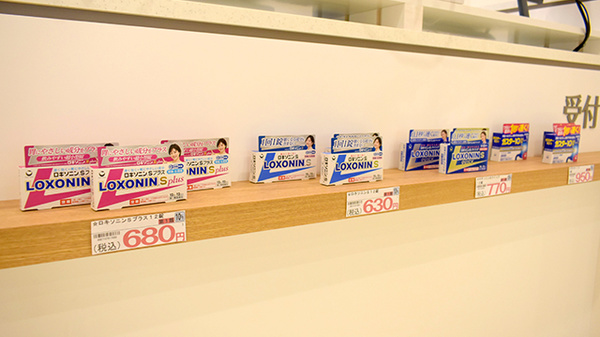 ak薬局 姫路広畑店の一般医薬品