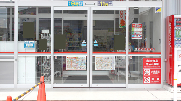 セキ薬局　中浦和店の入口