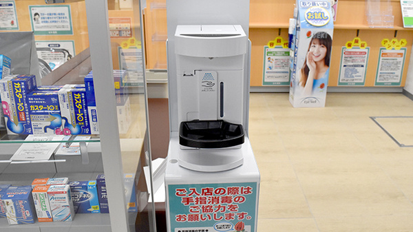 セキ薬局　中浦和店の感染予防対策