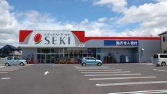 セキ薬局　南鳩ヶ谷店の外観