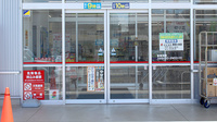 セキ薬局　南鳩ヶ谷店の入口