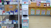 セキ薬局　南鳩ヶ谷店の感染予防対策