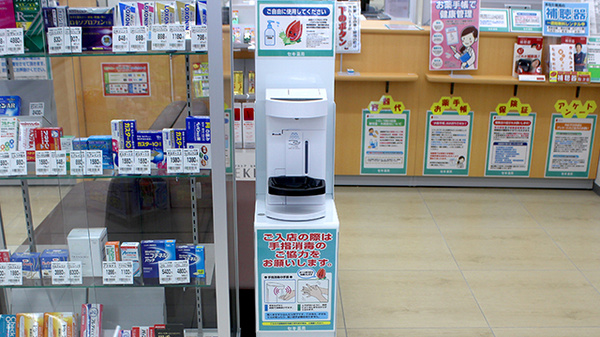 セキ薬局　南鳩ヶ谷店の感染予防対策