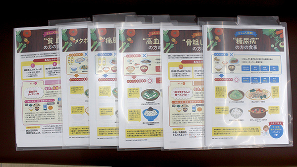 セキ薬局　南鳩ヶ谷店の冊子