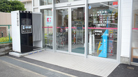 ココカラファイン薬局　有栖川店の入口