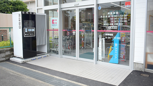 ココカラファイン薬局　有栖川店の入口