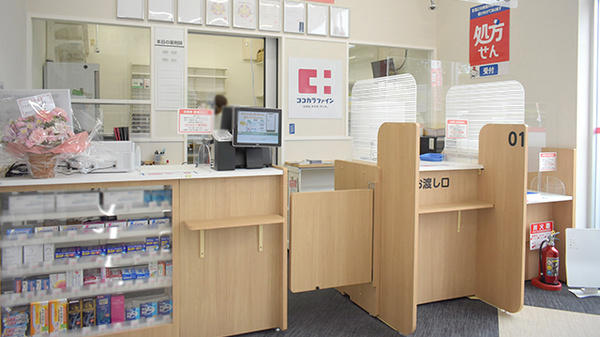 ココカラファイン薬局　有栖川店の受付/カウンター