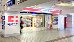 ココカラファイン薬局　高宮駅店の外観